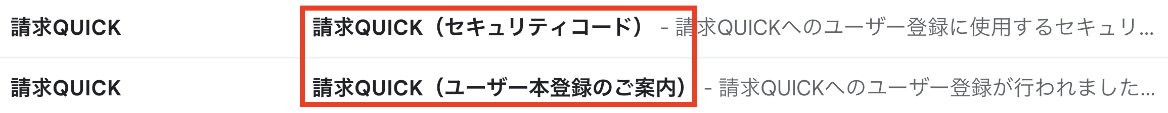 支払バンク1-1.png