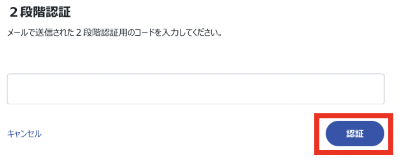 支払バンク2-2.png