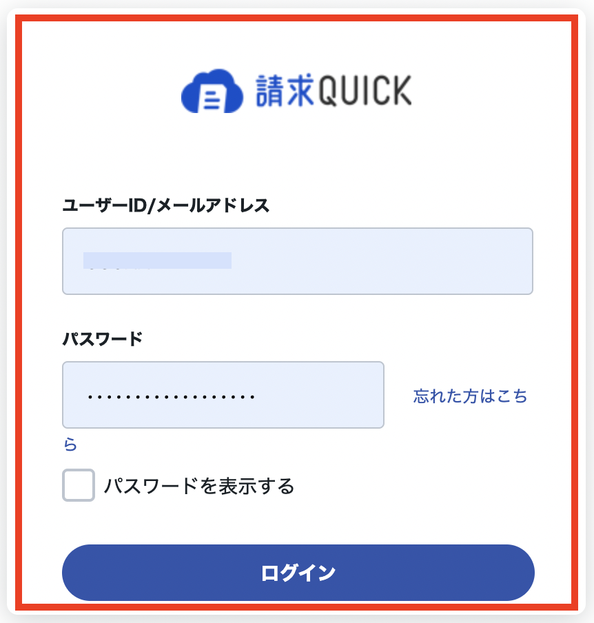 支払バンク2-5.png
