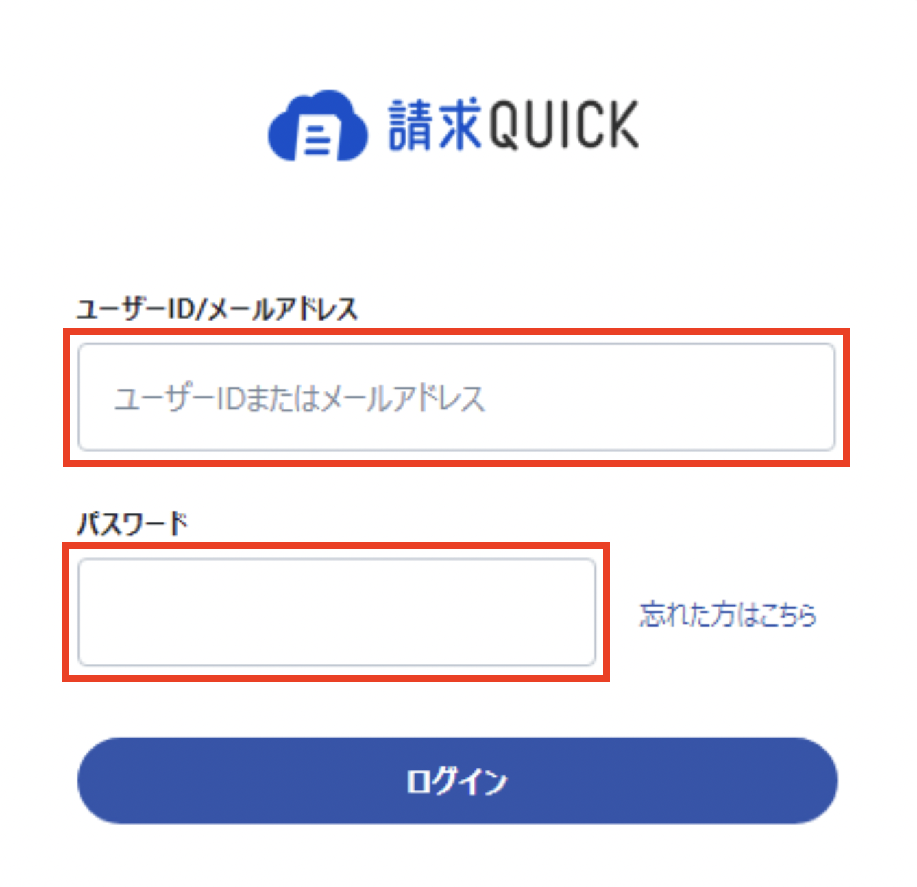 支払バンク2-1.png