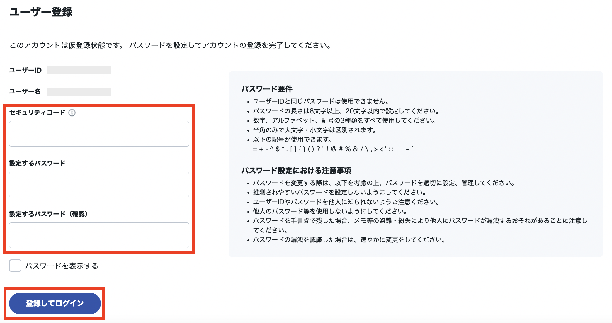スクリーンショット