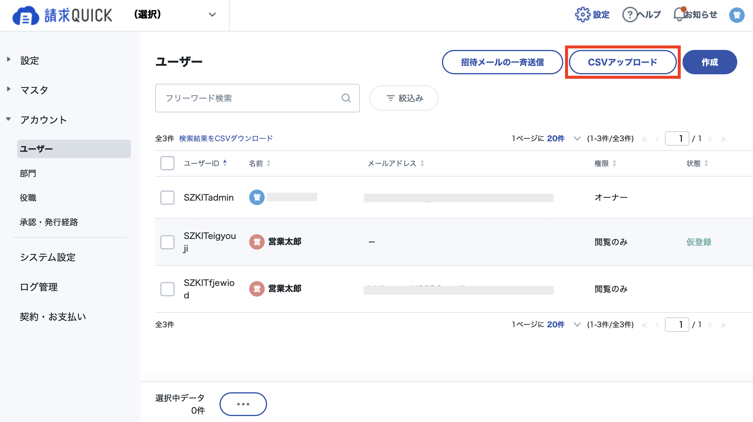スクリーンショット