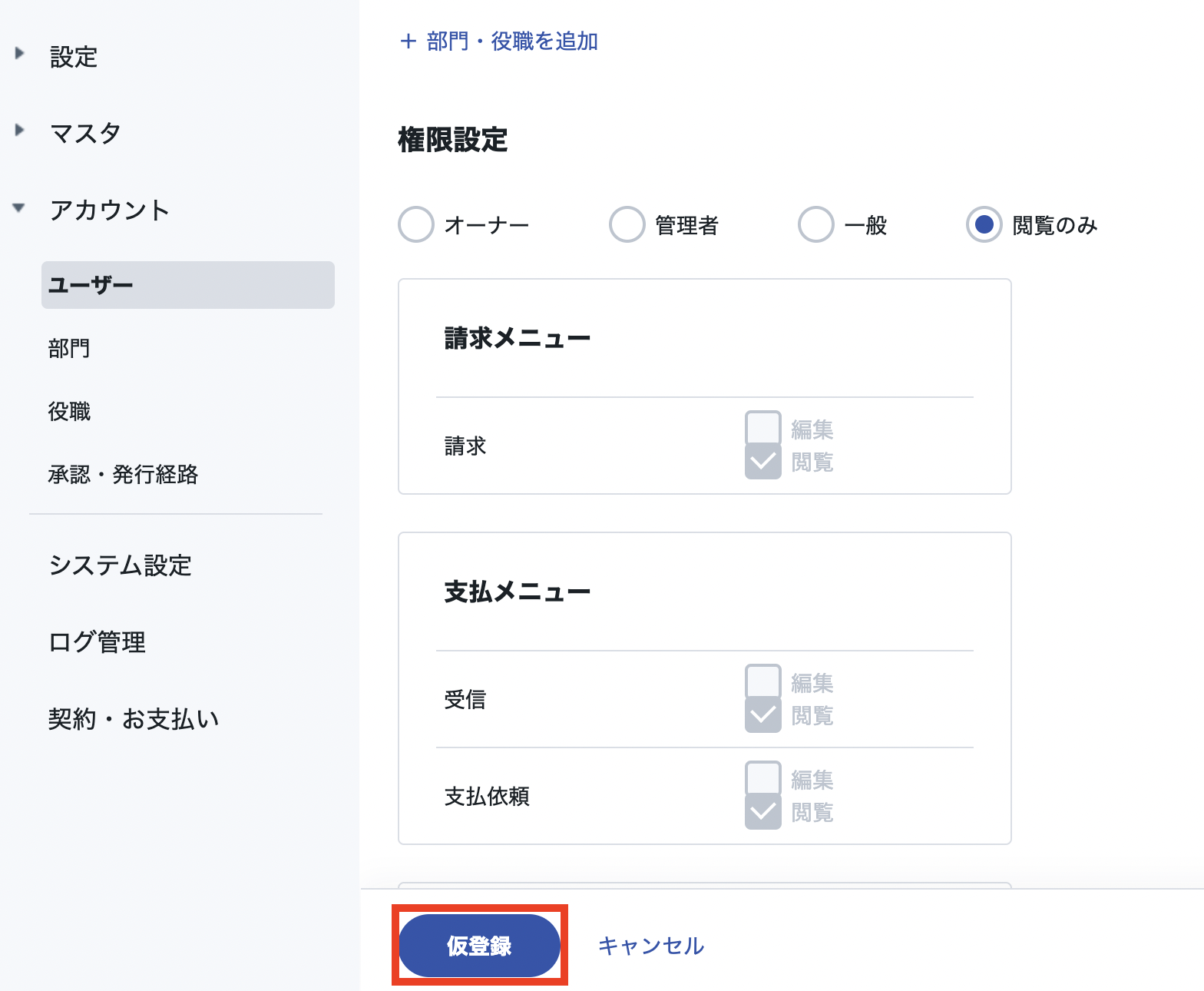 スクリーンショット