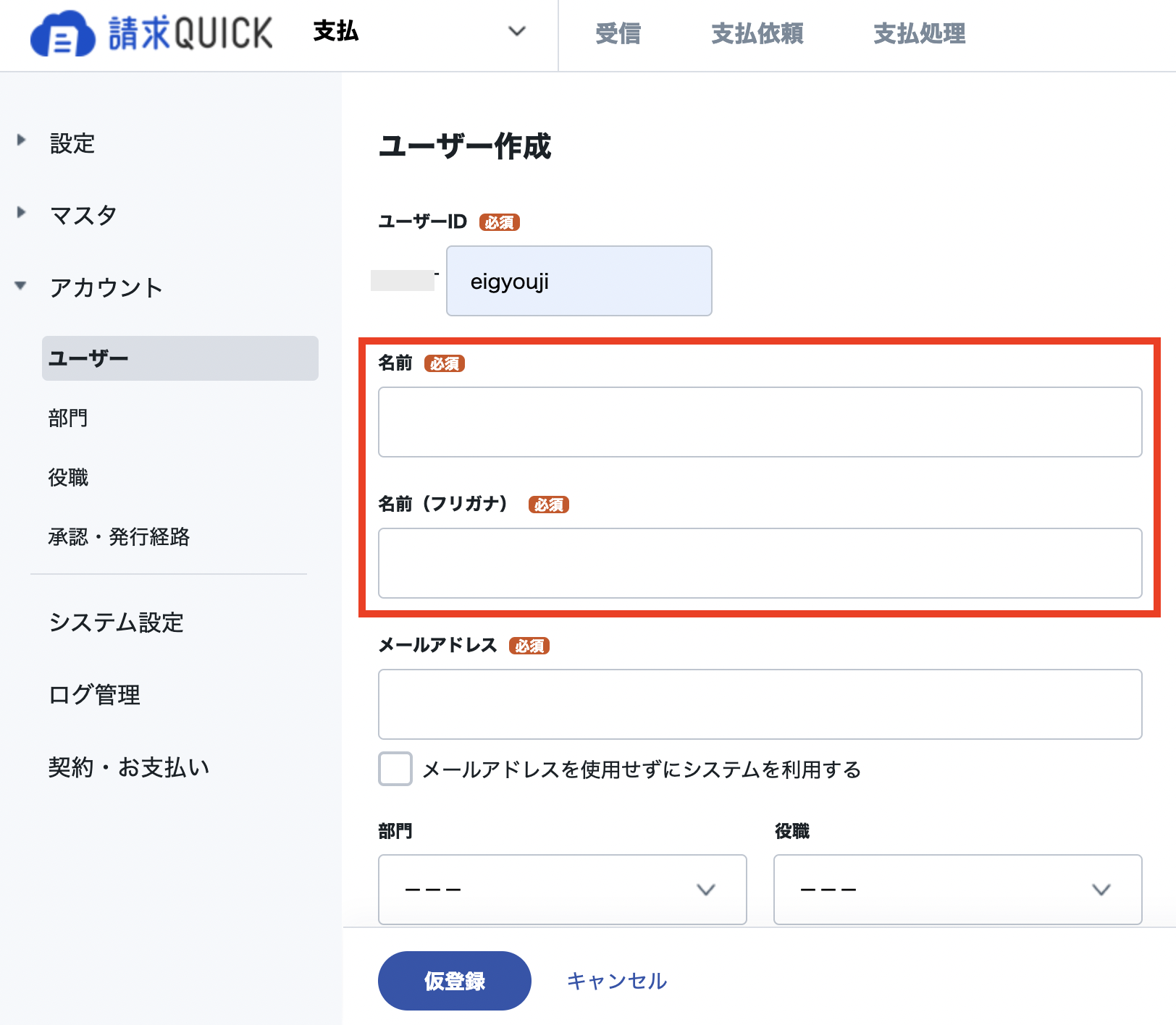 スクリーンショット