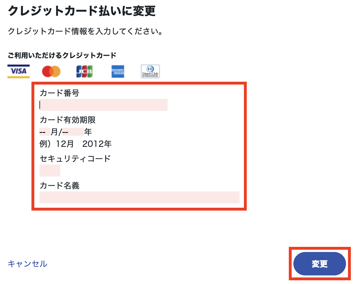 スクリーンショット