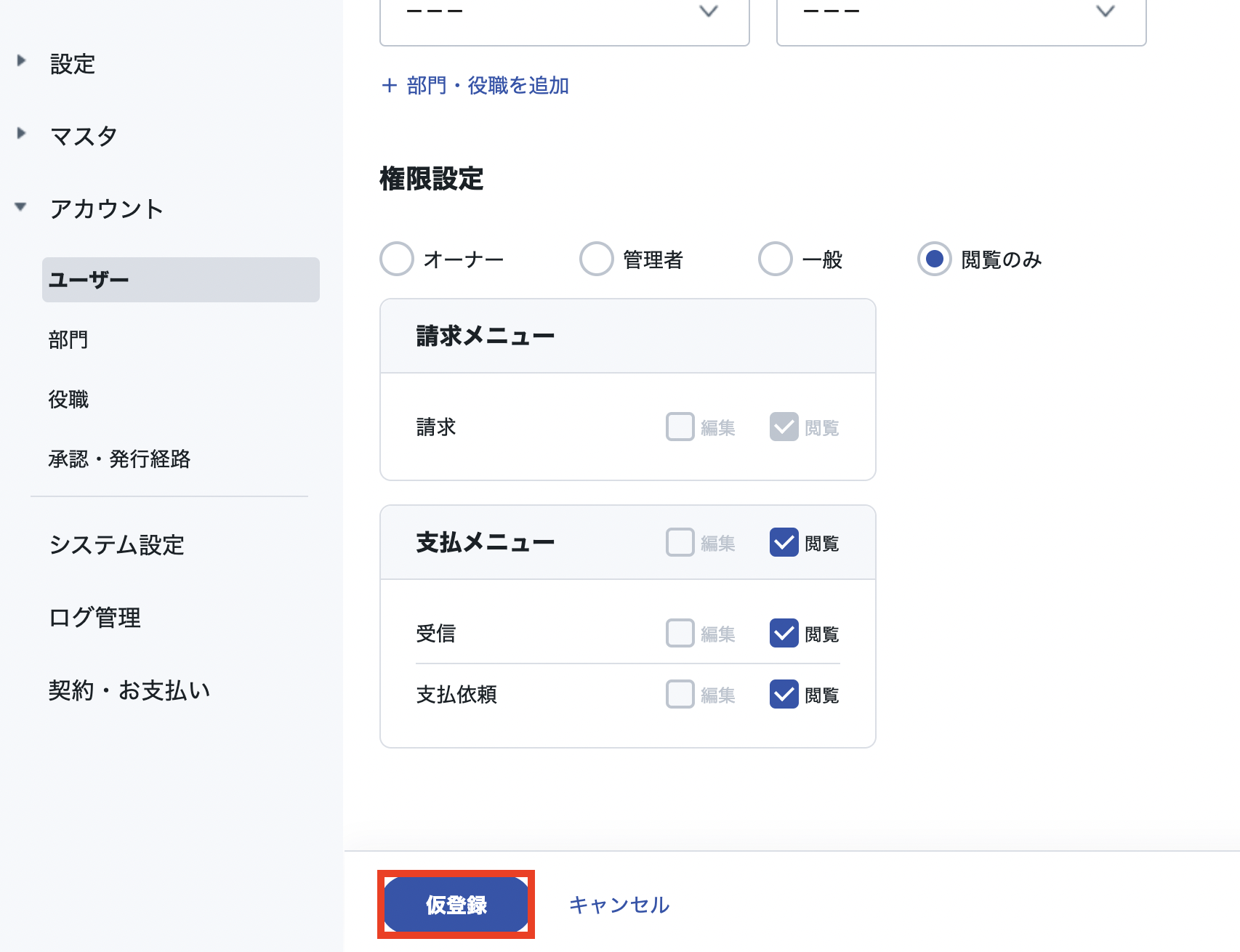 スクリーンショット