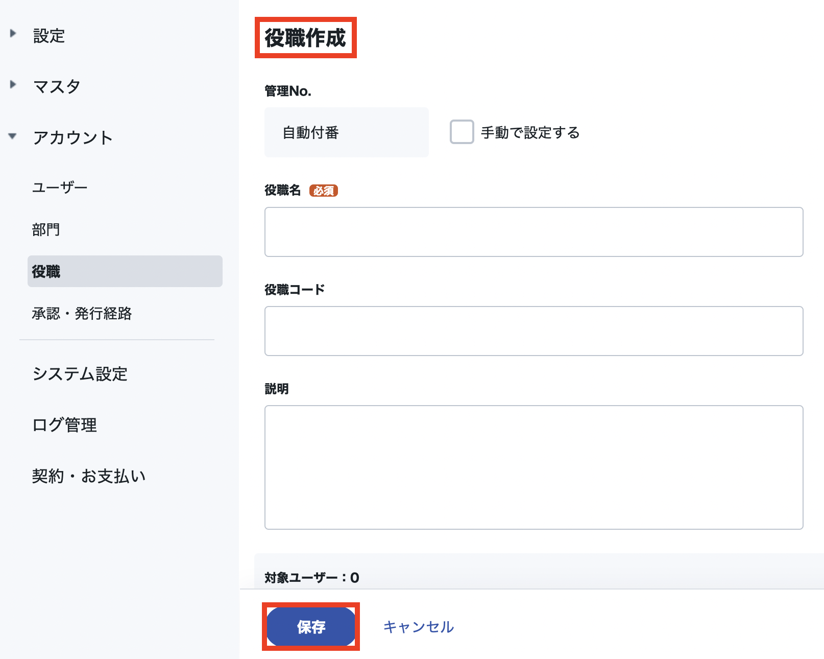 スクリーンショット 2023-07-18 18.57.48.png