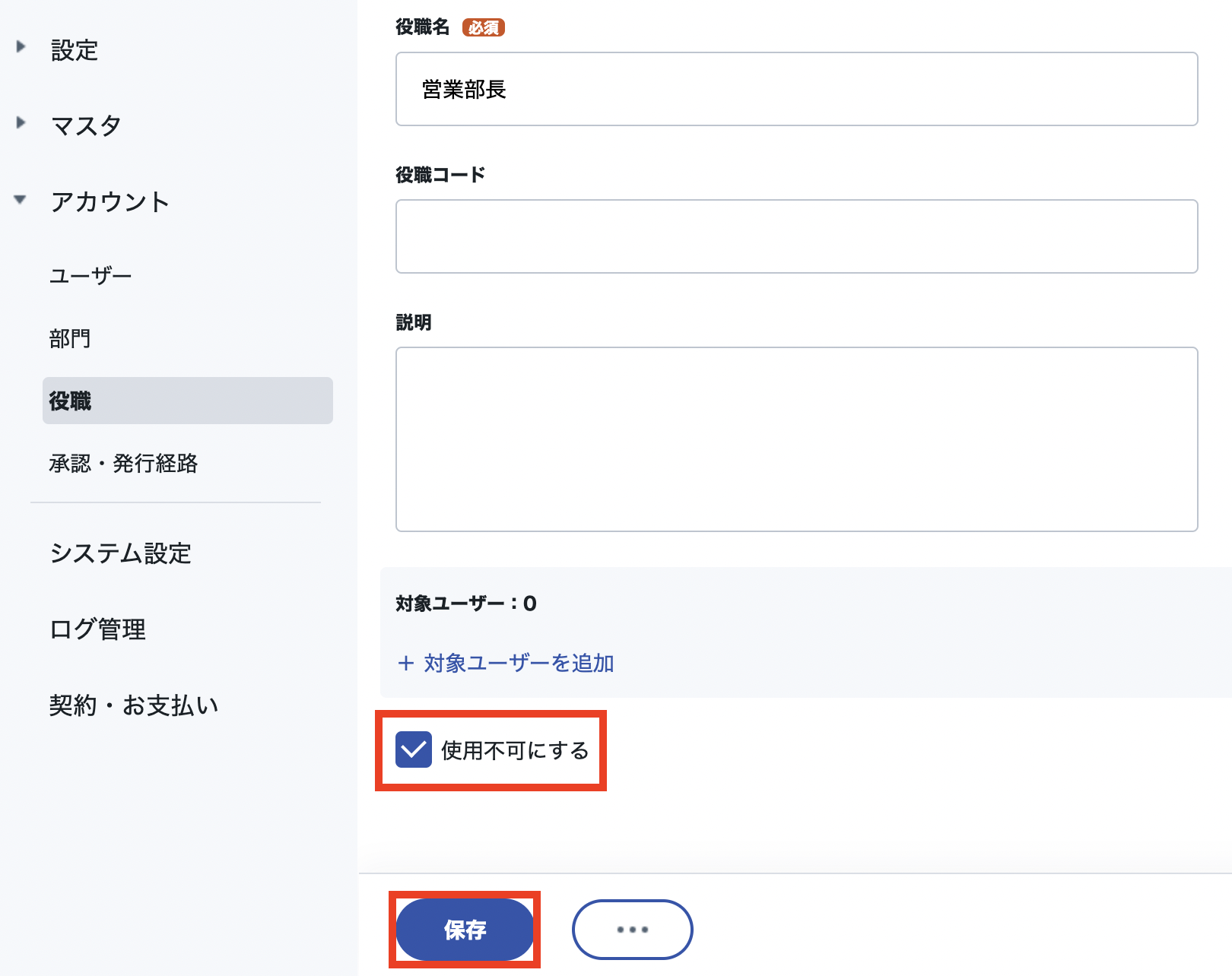スクリーンショット 2023-07-18 19.07.22.png