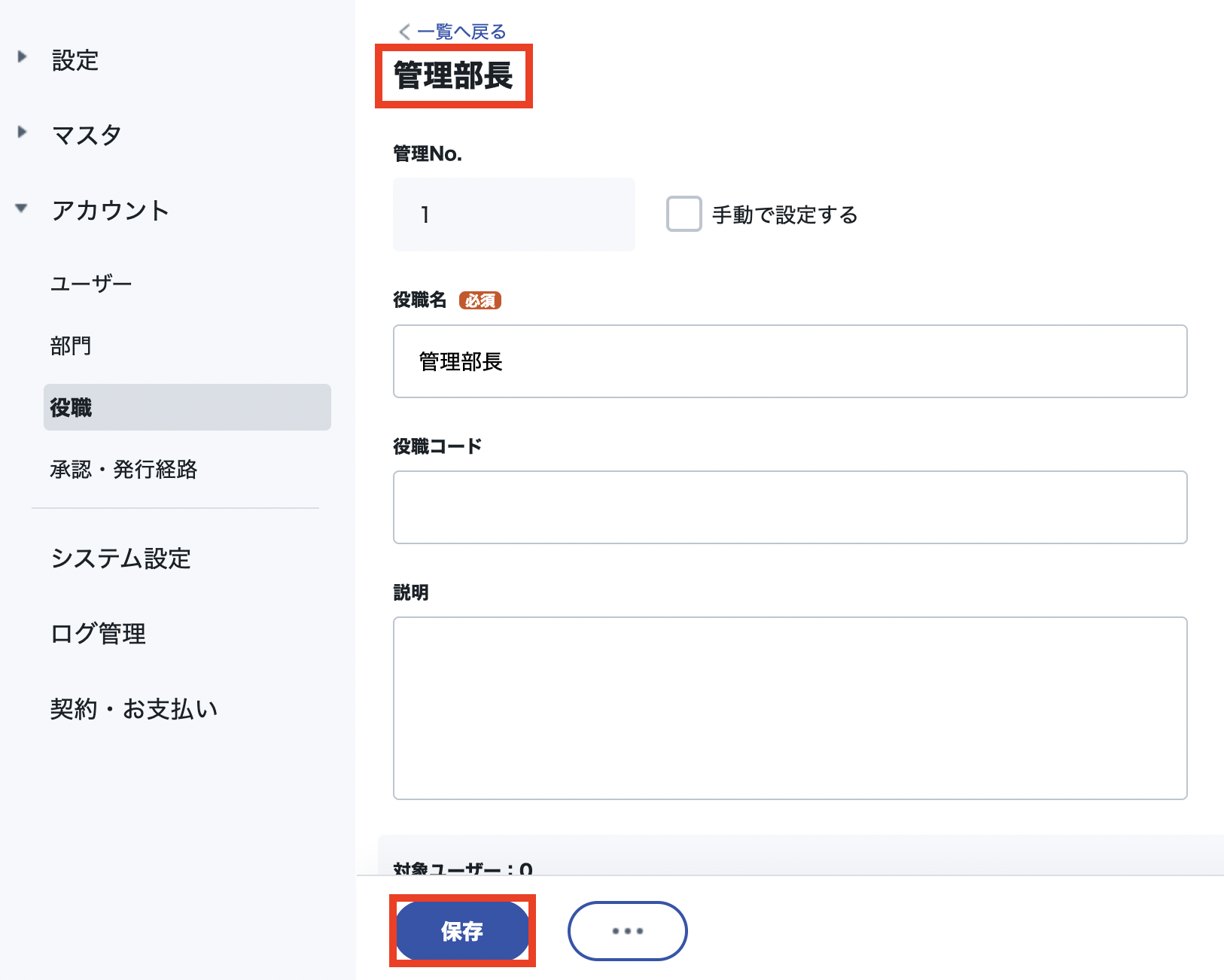 スクリーンショット 2023-07-21 13.22.57.png