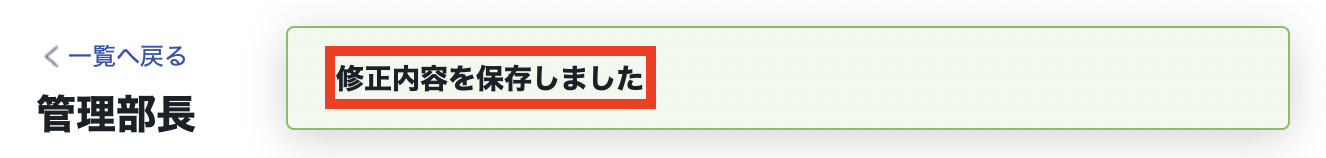 スクリーンショット 2023-07-21 13.24.51.png