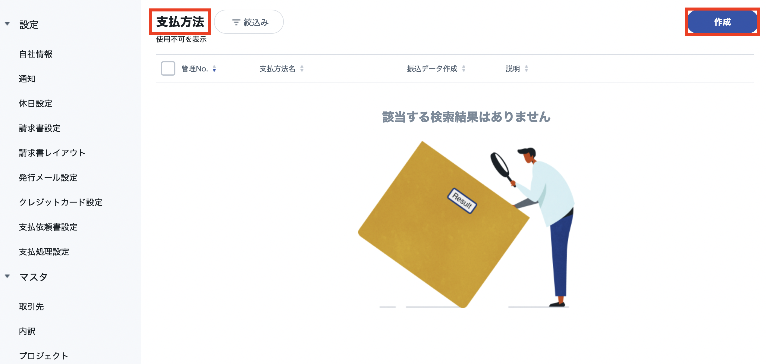 スクリーンショット 2023-07-21 17.44.41.png