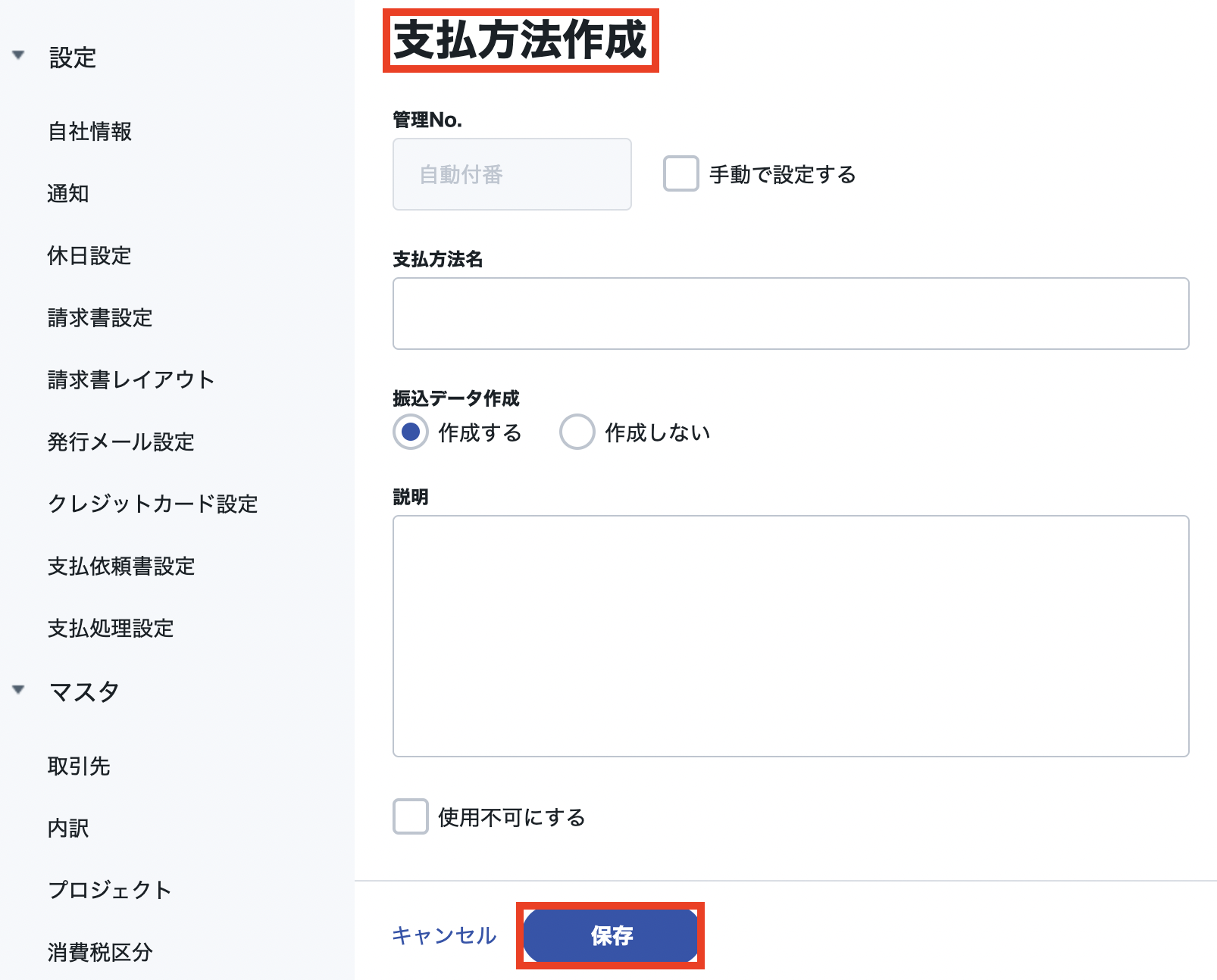 スクリーンショット 2023-07-21 17.47.15.png