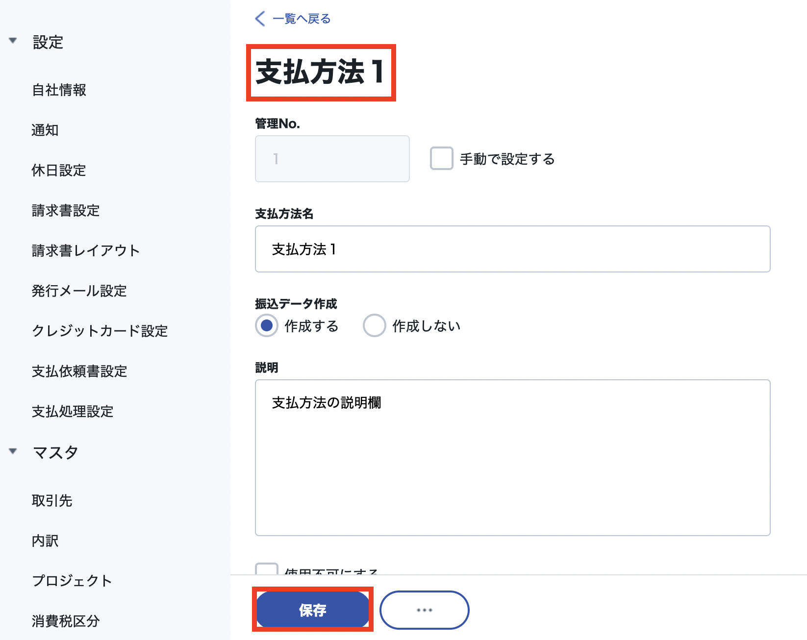スクリーンショット 2023-07-21 18.12.03.png