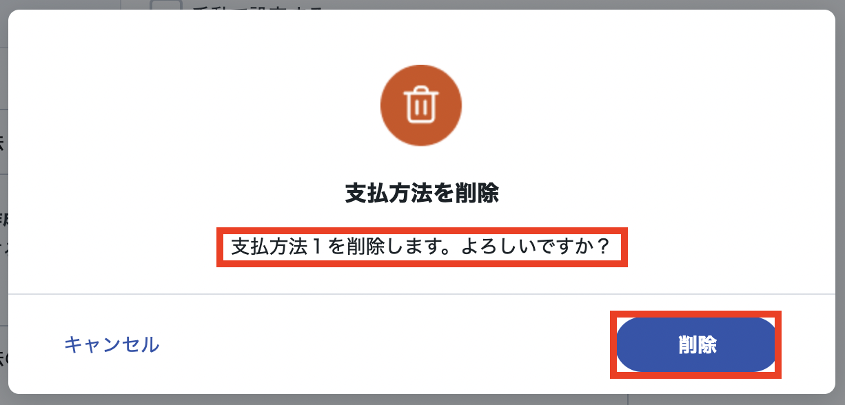 スクリーンショット 2023-07-21 18.22.16.png