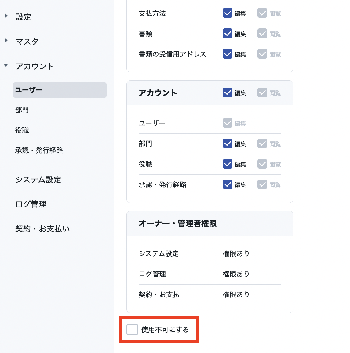 スクリーンショット 2023-07-21 20.58.25.png