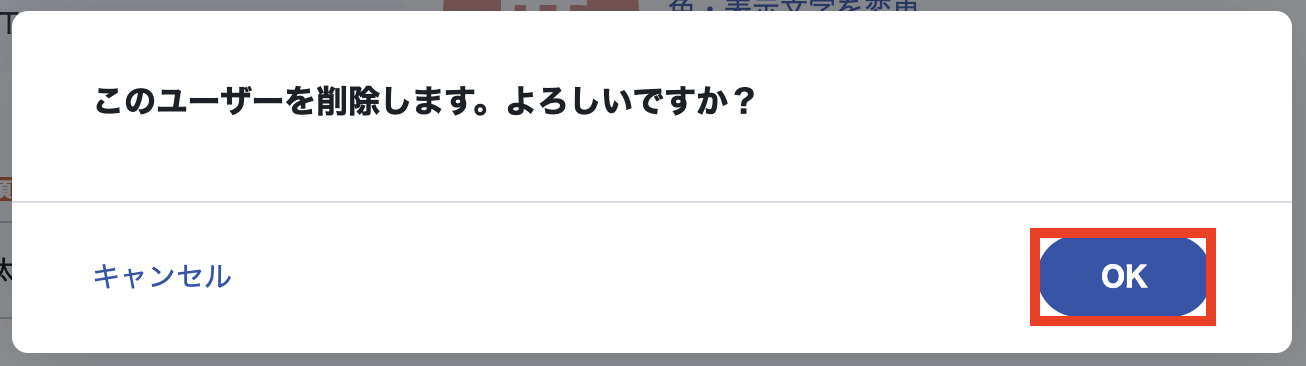 スクリーンショット 2023-07-21 21.14.25.png