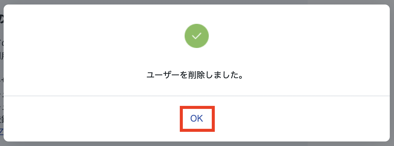 スクリーンショット 2023-07-21 21.14.52.png