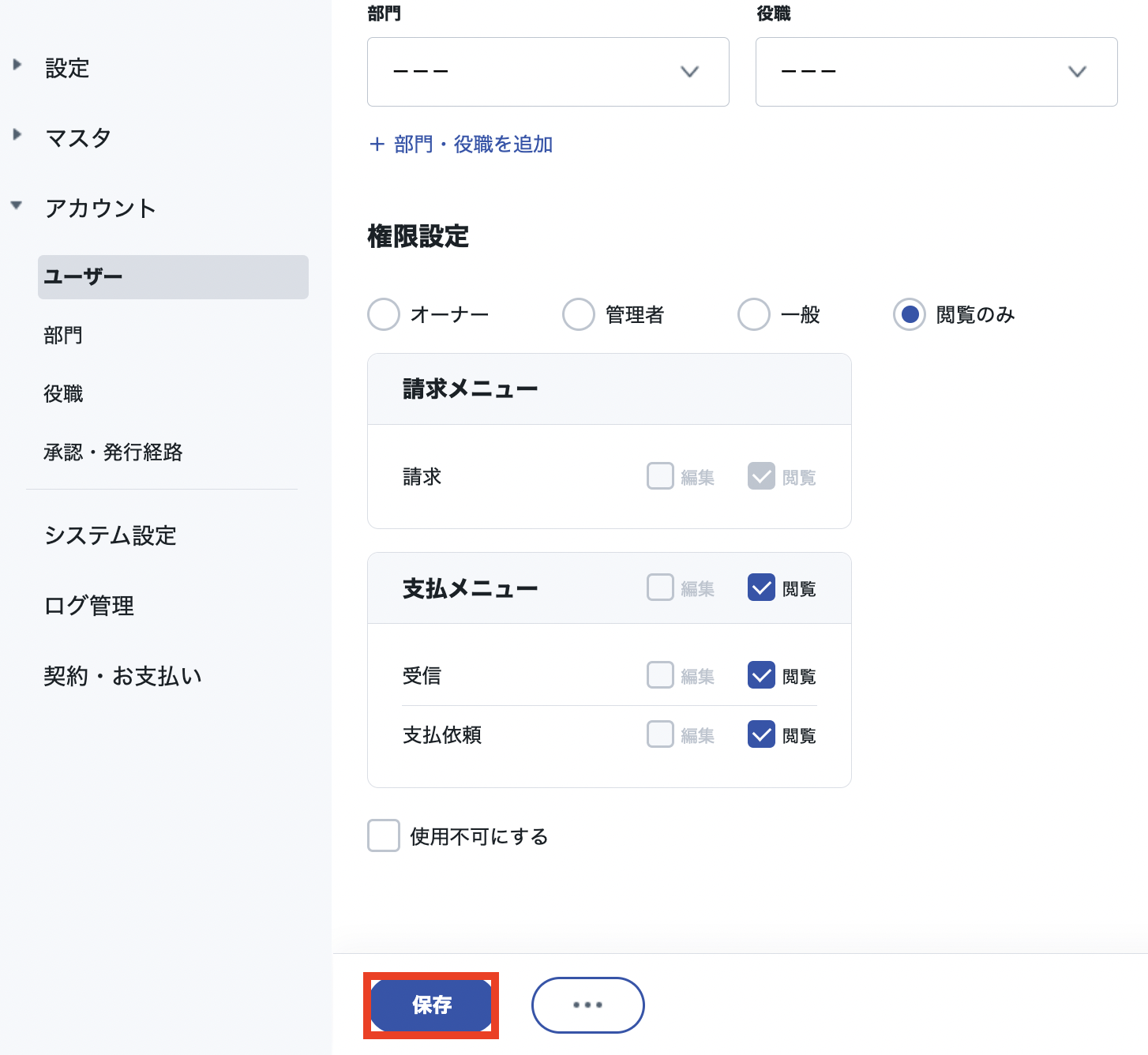 スクリーンショット 2023-07-21 22.50.40.png
