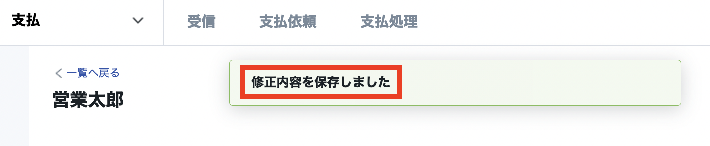 スクリーンショット 2023-07-21 22.52.01.png