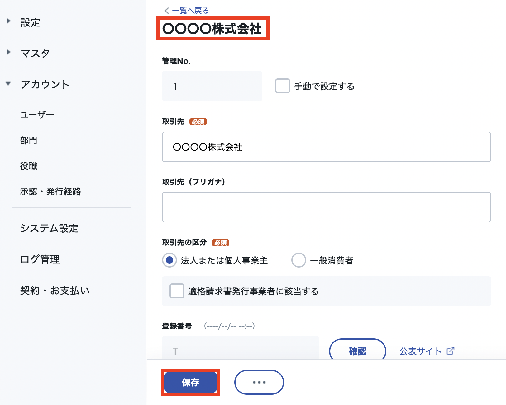 スクリーンショット 2023-07-22 13.44.16.png