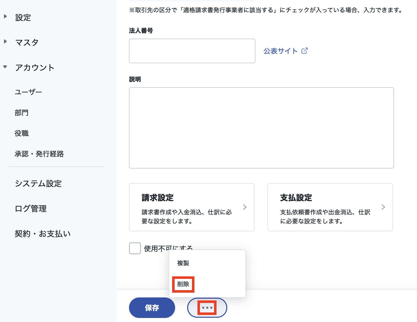 スクリーンショット 2023-07-22 13.53.22.png