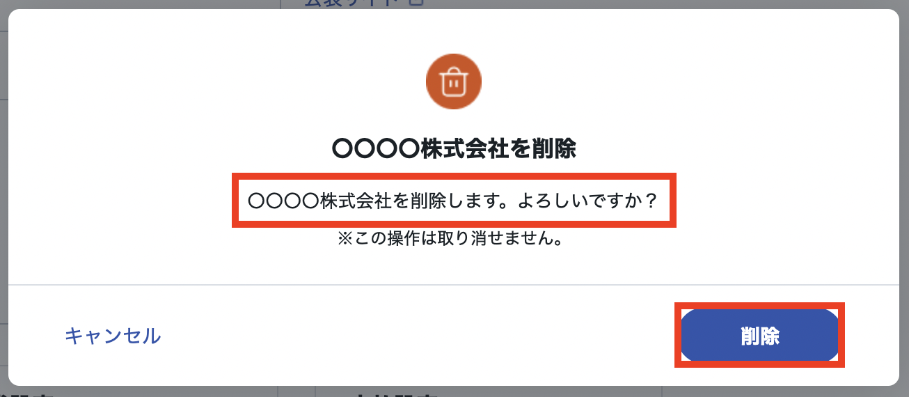 スクリーンショット 2023-07-22 13.56.20.png