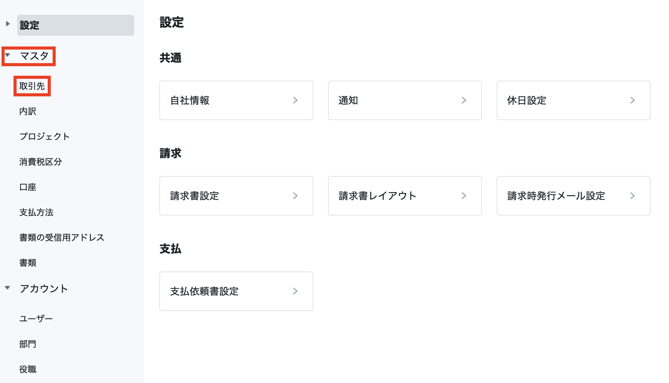 スクリーンショット 2023-07-22 18.35.02.png