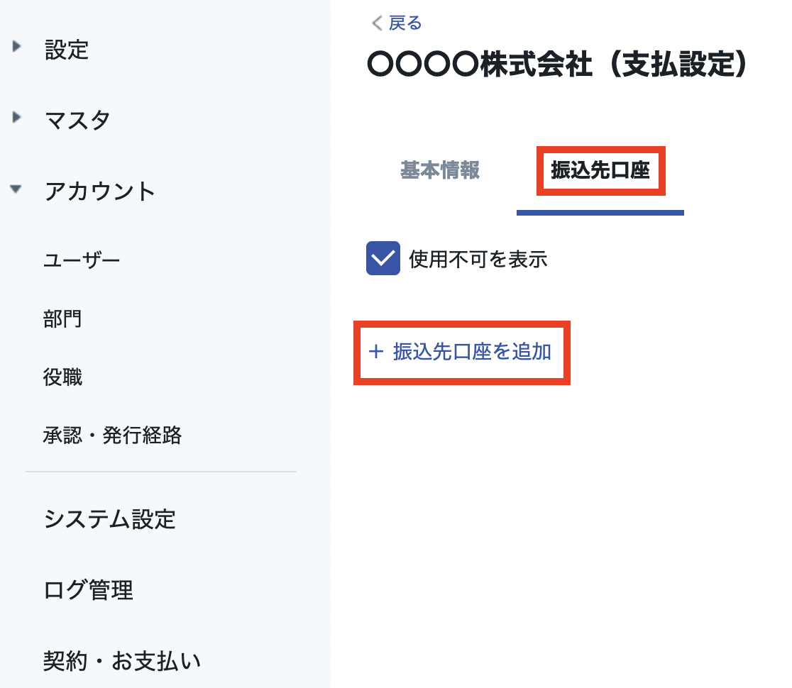 スクリーンショット 2023-07-22 18.43.33.png