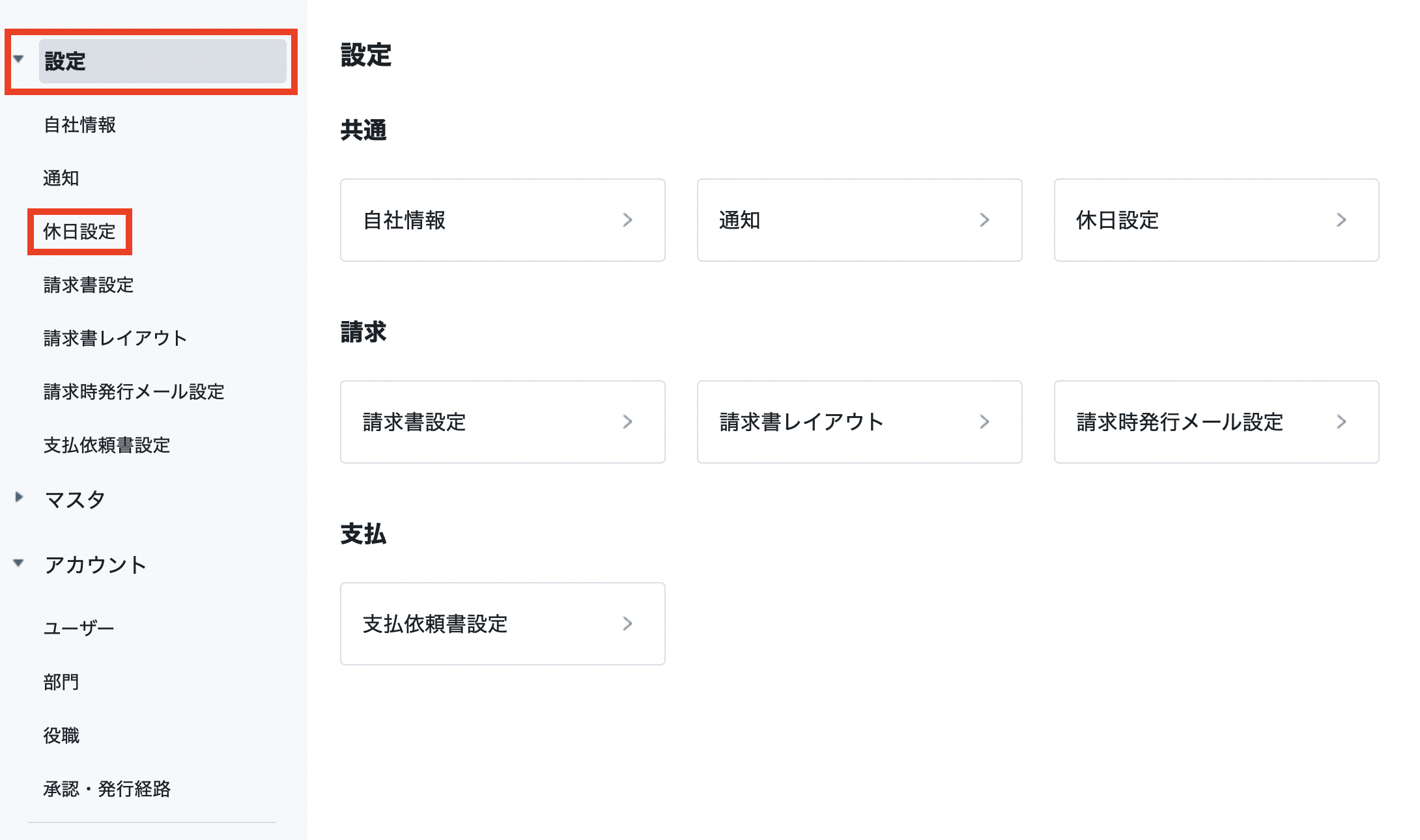 スクリーンショット 2023-07-23 0.45.14.png