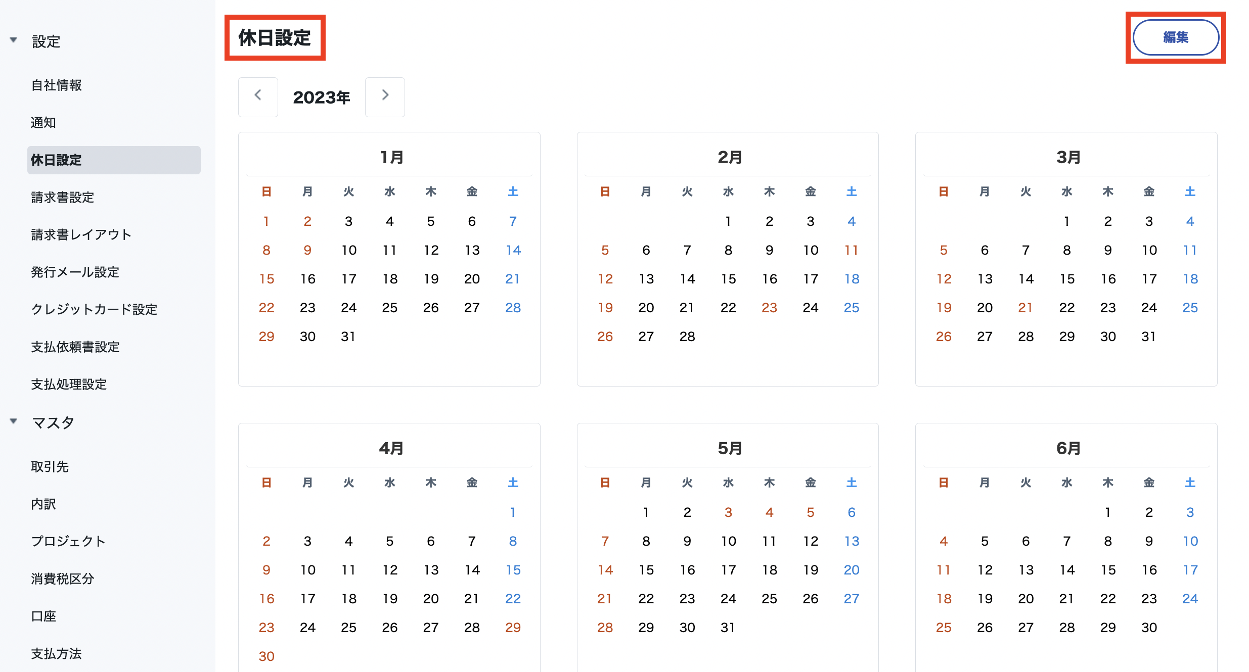 スクリーンショット 2023-07-23 0.48.22.png