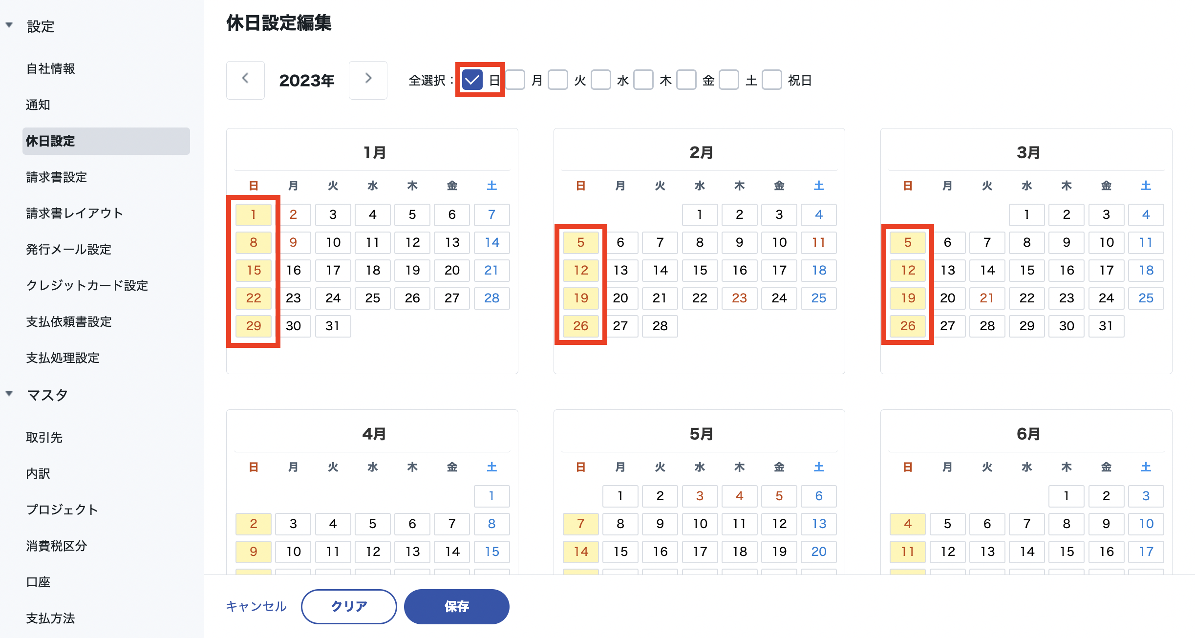 スクリーンショット 2023-07-23 0.54.01.png