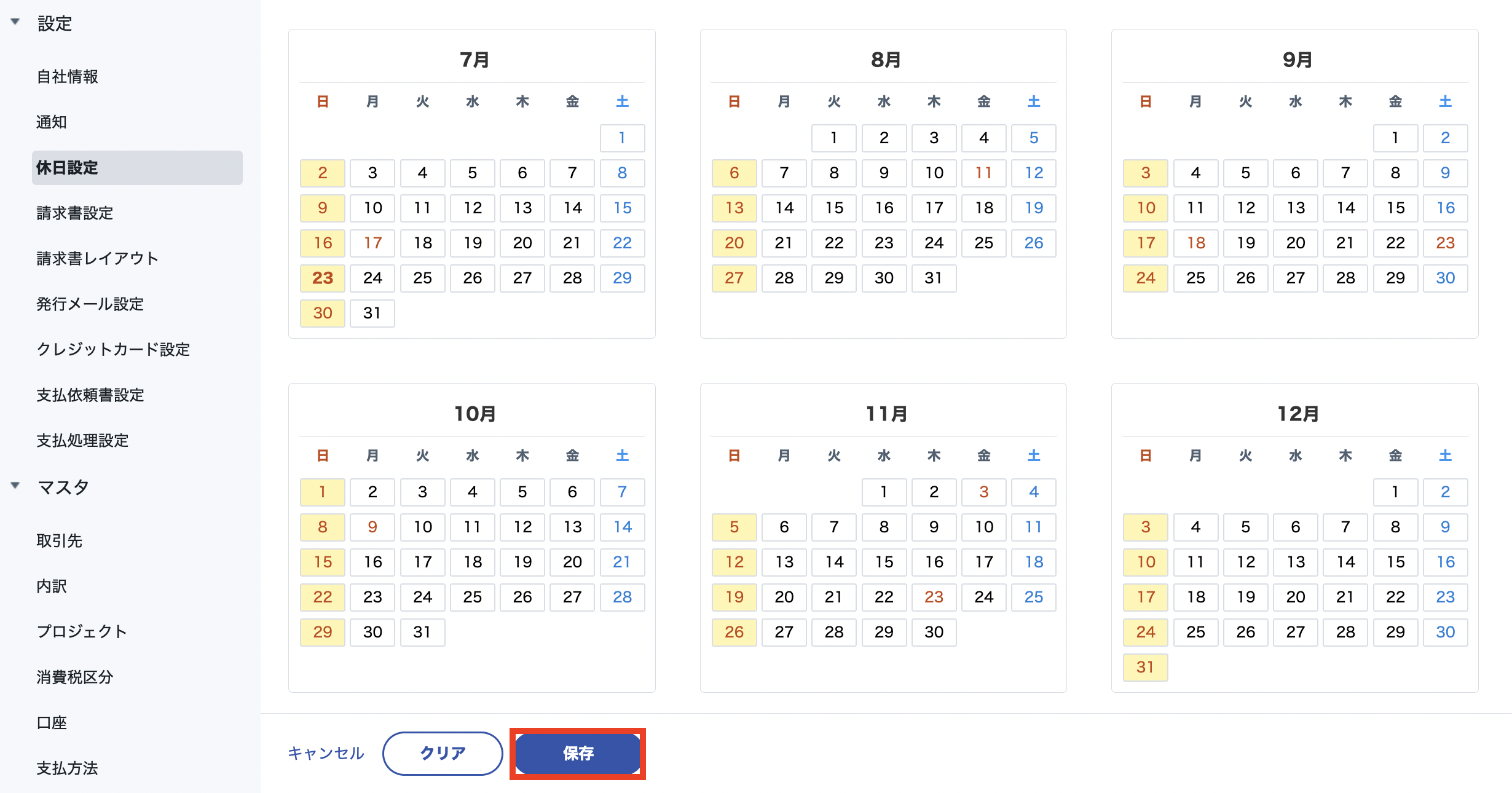 スクリーンショット 2023-07-23 0.59.35.png