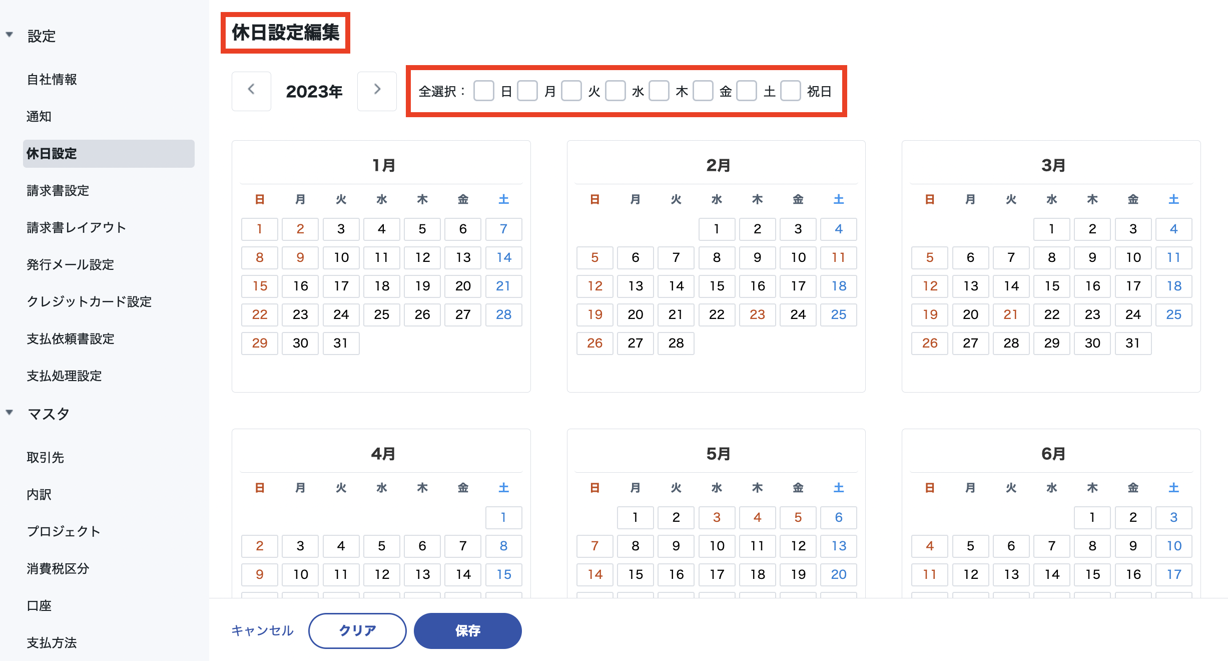 スクリーンショット 2023-07-23 0.51.03.png