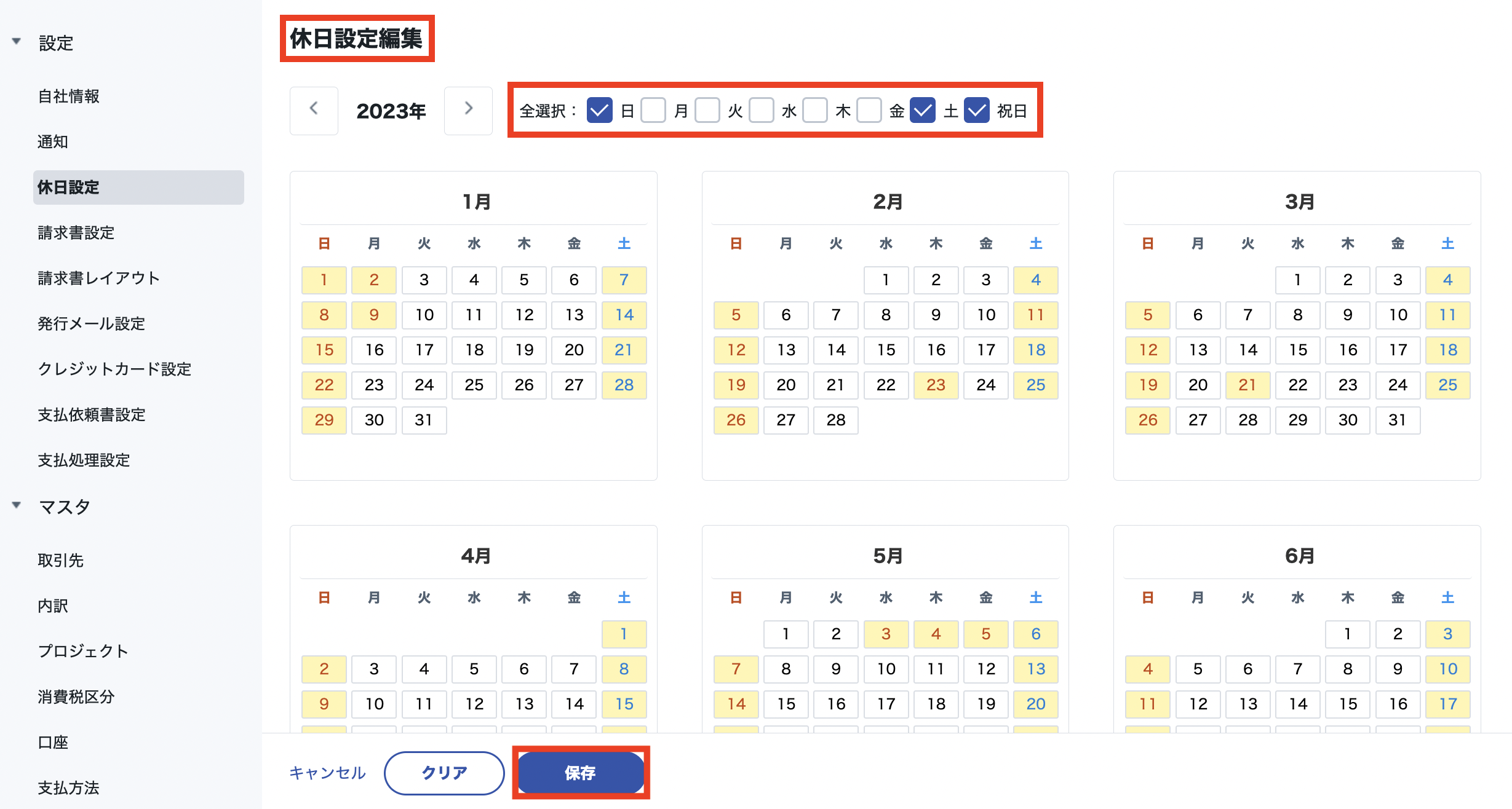 スクリーンショット 2023-07-23 1.09.54.png