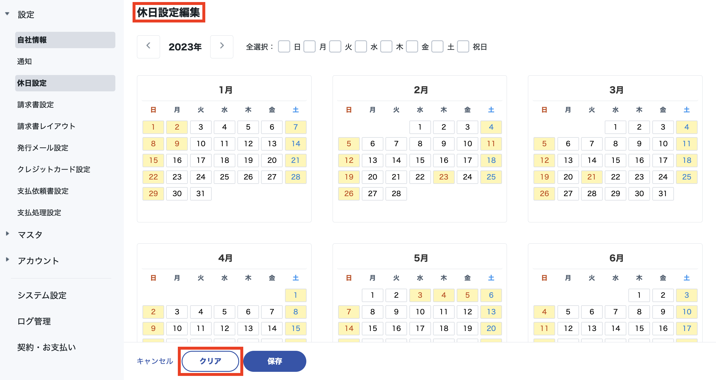 スクリーンショット 2023-07-23 1.14.44.png