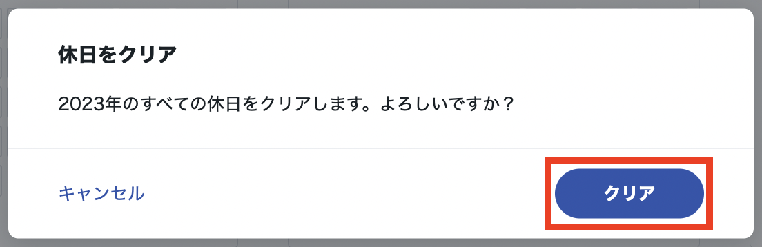 スクリーンショット 2023-07-23 1.16.59.png