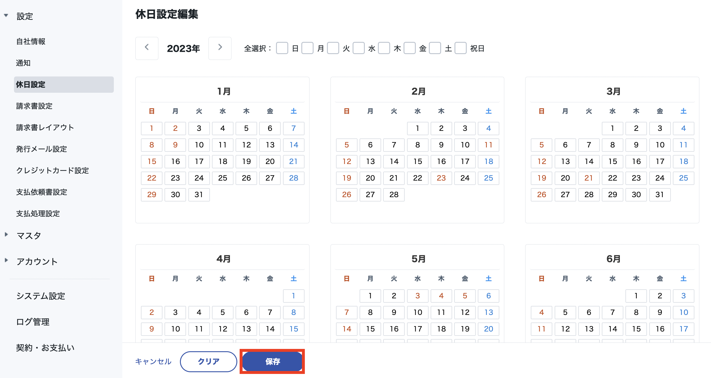 スクリーンショット 2023-07-23 1.19.28.png