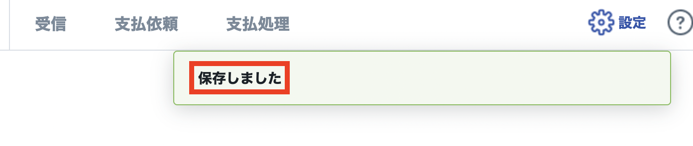 スクリーンショット 2023-07-23 18.29.41.png