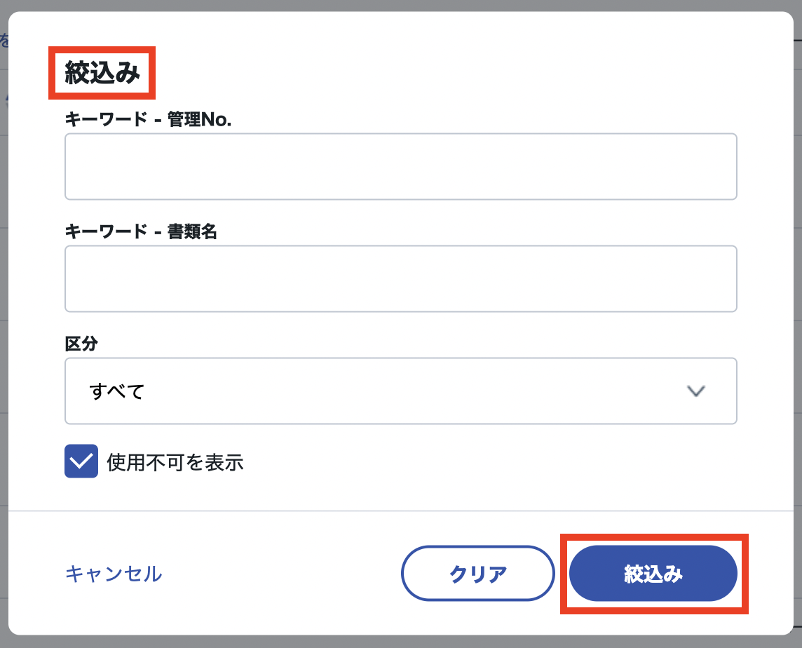 スクリーンショット 2023-07-23 18.33.58.png