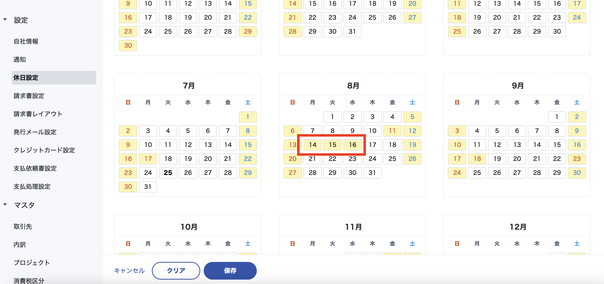 スクリーンショット 2023-07-25 0.10.56.png