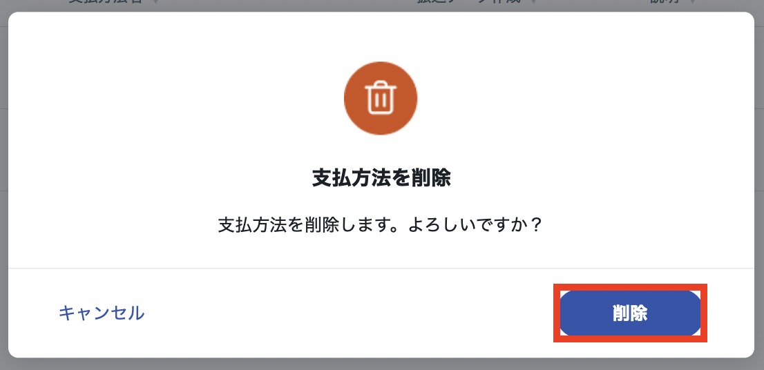 スクリーンショット 2023-07-25 1.37.14.png
