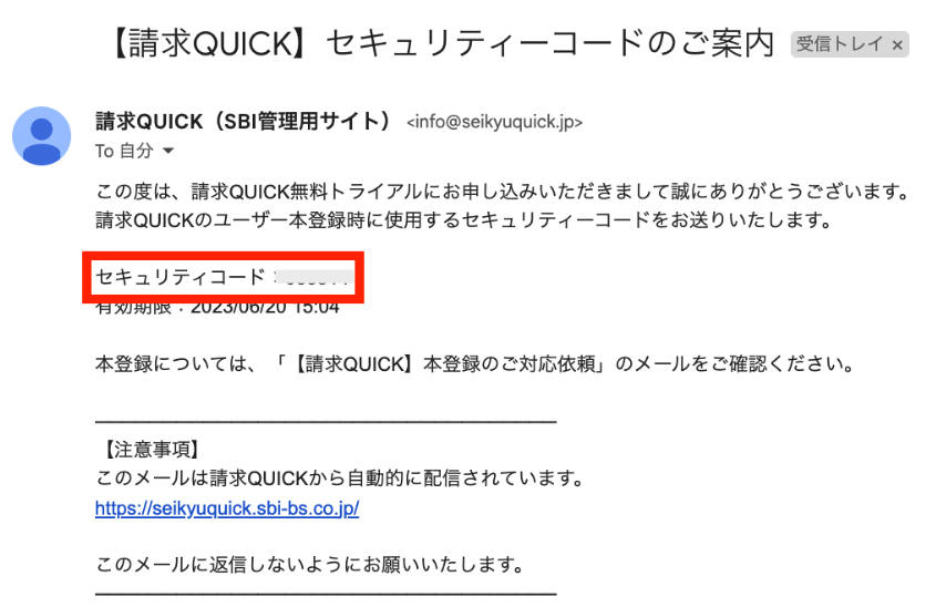 スクリーンショット 2023-07-26 17.36.41.png