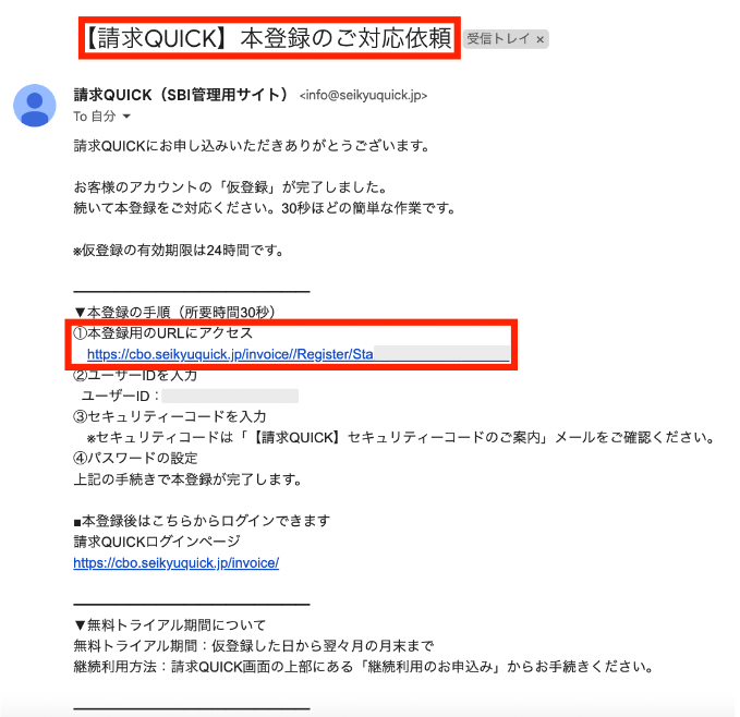 スクリーンショット 2023-07-26 17.37.45.png