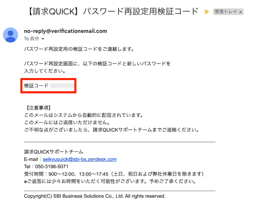 スクリーンショット 2023-07-26 17.41.00.png