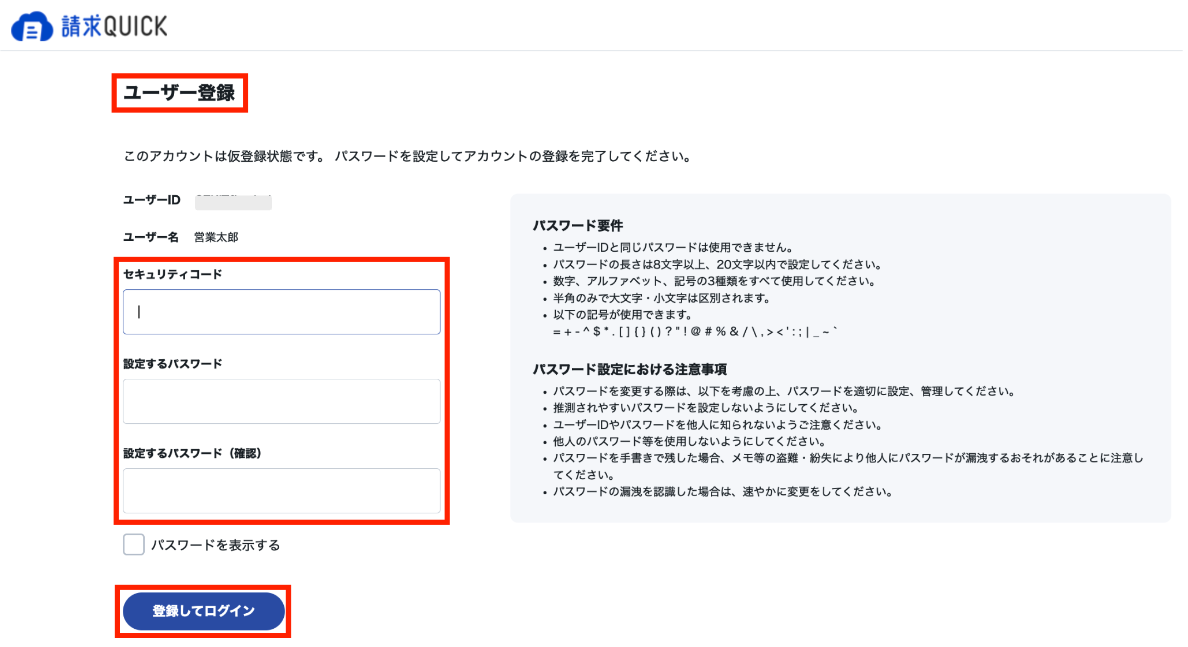 スクリーンショット 2023-07-26 17.46.32.png