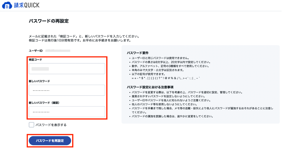 スクリーンショット 2023-07-26 17.42.20.png