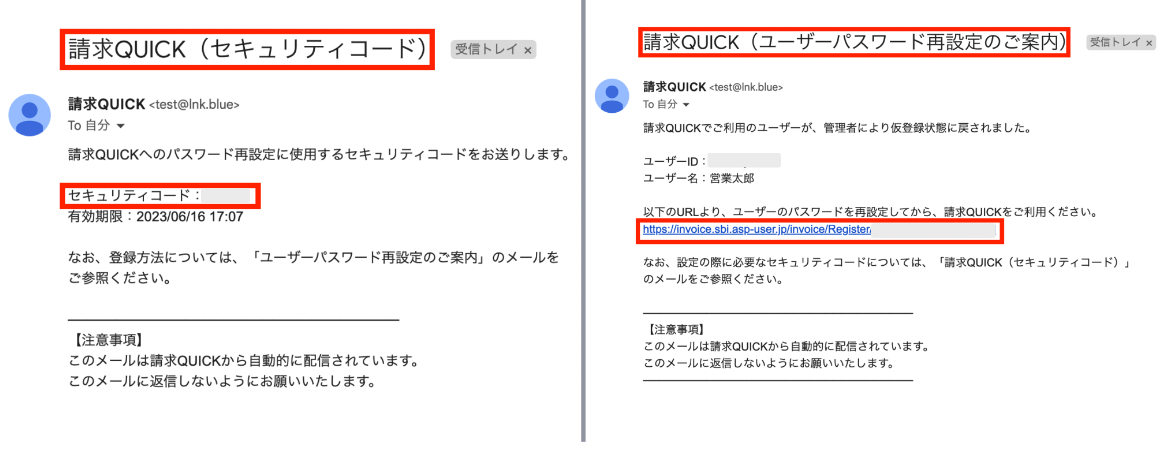 スクリーンショット 2023-07-26 17.45.49.png