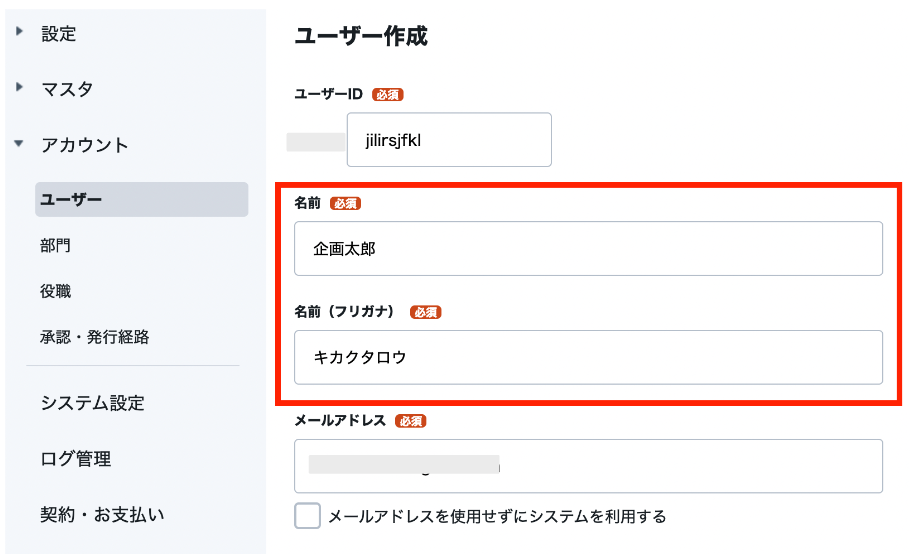 スクリーンショット 2023-07-28 15.42.31.png
