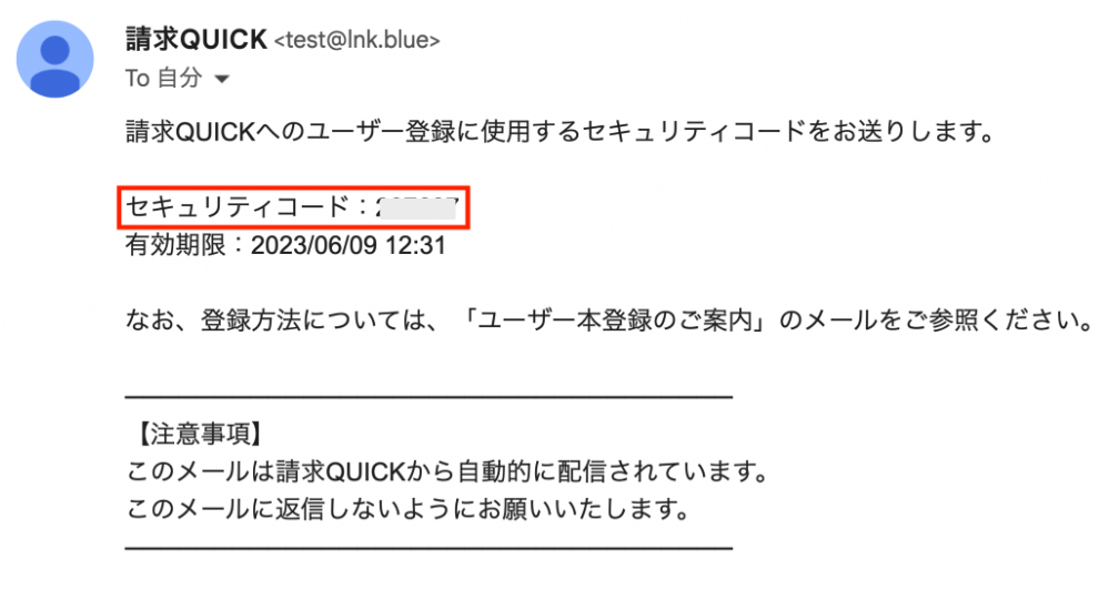 スクリーンショット 2023-07-28 19.22.43.png