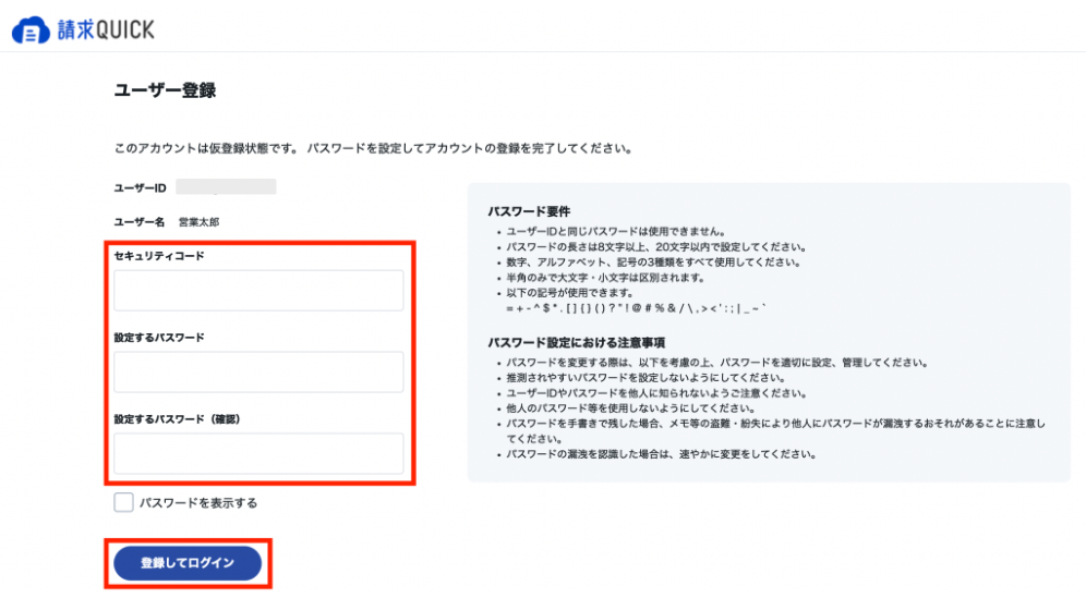スクリーンショット 2023-07-28 19.24.17.png